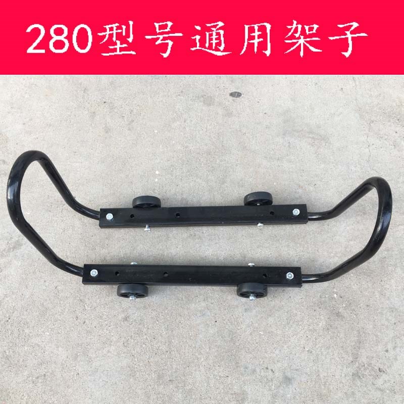 通用QL2型 QL3型55型58型高压洗车刷车机清洗机专用机架 架子