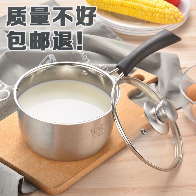 加厚不锈钢奶锅迷你小锅宝宝辅食锅双耳汤锅不粘锅单柄锅厚底