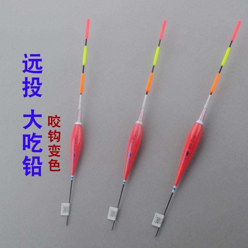 咬钩变色矶钓短漂加粗夜光浅水鱼漂鲢鳙浮漂大物远投巨物电子漂