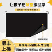 软黑板墙贴磁性家用可移除小白板磁力贴儿童小黑板教学培训办公可
