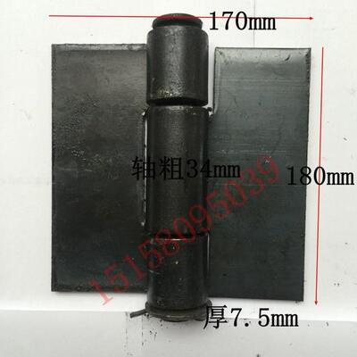 180大合页 重型焊接合页 焊接铰链门轴加厚铁合页180*170mm带耳片