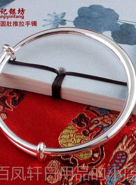 高档仙记品 银手镯999纯银女光简约手环情银镯侣子面银饰男送女友