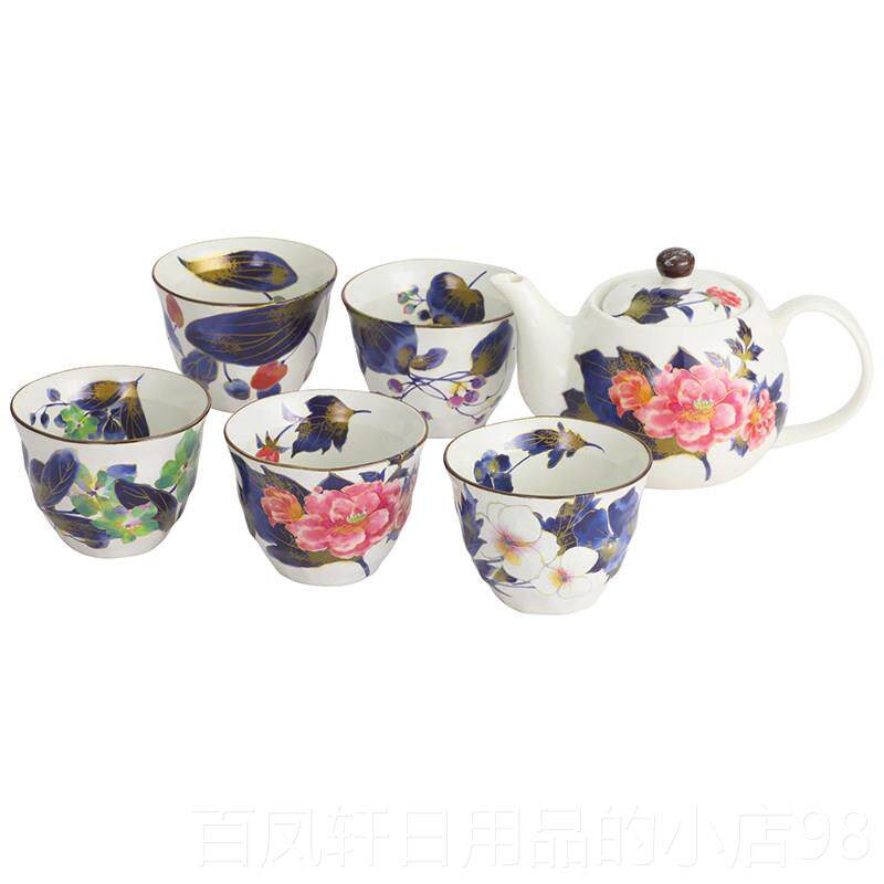 高档日本烧进口陶具瓷茶美浓和蓝花水彩迁茶壶茶杯套装乔新婚商务