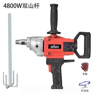 高档大功率水钻搅拌机泥砂浆腻飞子水打灰机油漆涂料机钻粉搅拌机