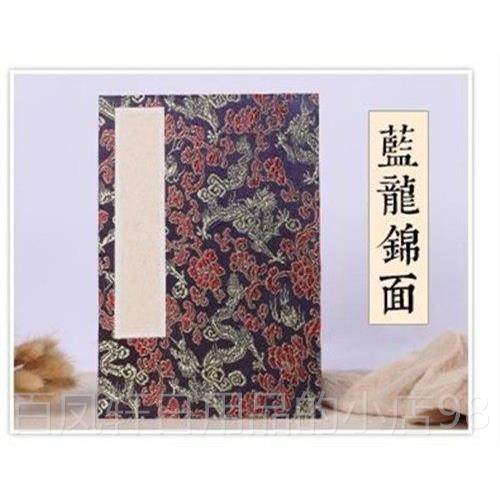 高档新宣款册页本国展水墨书法用生宣纸纯手工制作毛笔书画空白可