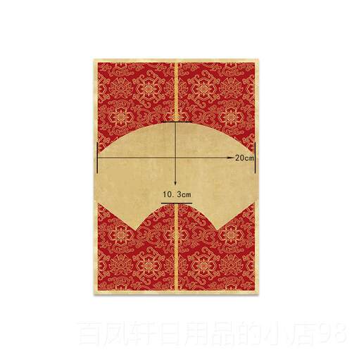 高档法文创摆台实木框吉语诗词小楷书小品A书4加厚婚空宣纸绢白免