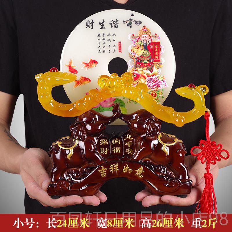 高档和家万事兴安入扣如意摆件客厅轻奢高档玄平关酒柜乔迁之喜宅图片