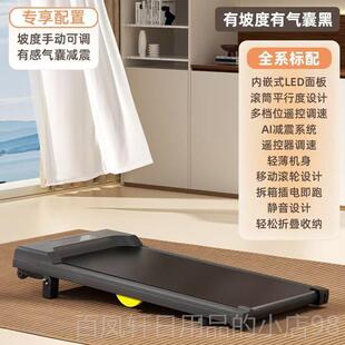高档跑步机家型小型用折叠静音步行机2025室新型内电减肥动健身房