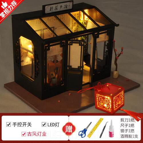 高档diy小屋国风礼手工制作小房子模型拼装玩具物创意生日中礼物