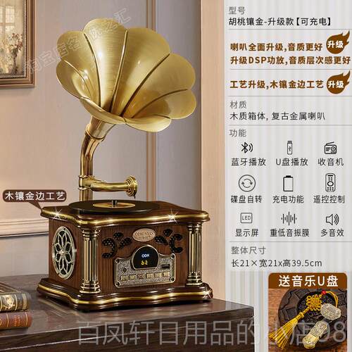 高档留机扬声器覆古音频欧式客厅牙装饰品黑胶唱片机收音机生蓝声