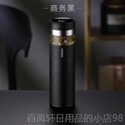 高档Vanow智能茶分刻离保温礼杯泡茶杯男女高档便携定制字水杯水