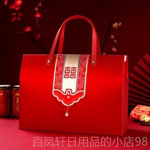 高档结婚喜袋子伴手礼中国糖盒糖包装礼品盒空盒婚礼用提品手风回