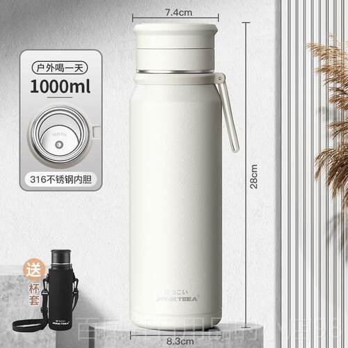 高档JRI杯N大KTEA品牌容量茶水分离保温泡茶男女E户外旅游焖茶保