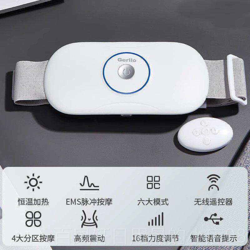 高档德国GERLLO腰部按摩器背部颈椎腰椎脊椎腰护腰腰带神腰腹仪疼