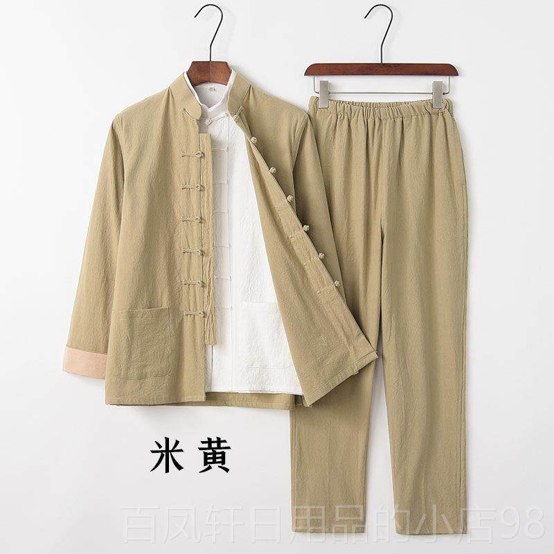 高档中式棉秋套麻唐装男装中老年覆风古中国春外套休闲 汉服盘扣,男装,唐装,淘宝优惠券,粉丝福利购,淘宝优惠卷