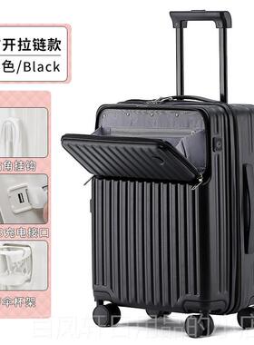 高档新款前开盖功商务行李箱能万向拉轮杆箱女男20 24寸多旅行箱