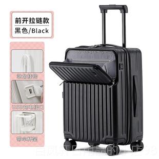 高档新款前开盖功商务行李箱能万向拉轮杆箱女男20 24寸多旅行箱