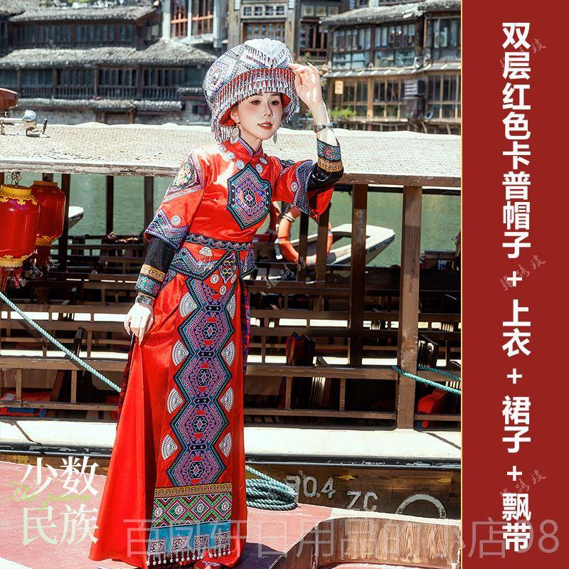 高档新湘西土家族恩服饰女演出成人蹈服装旅拍传统款施西兰卡舞普