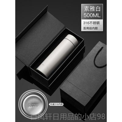 高档能茶水分男离智杯保温杯316不锈水钢杯子士泡茶杯刻字定制礼