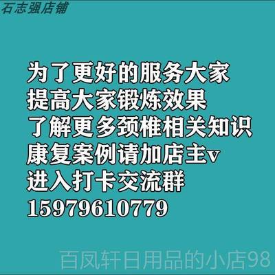 高档新级顶美容动设颈椎按摩器颈肩椎骨主阻力运动设备备家庭揉捏