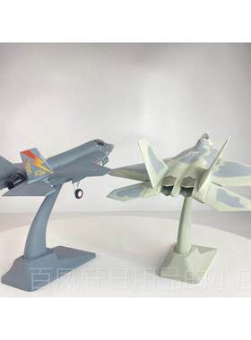 高档1:48 美国战F22F35合金飞机模型5 F22猛禽F3机模型摆件收藏斗