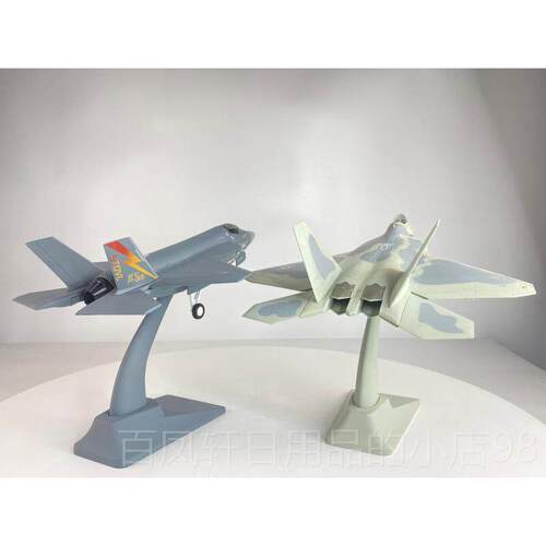 高档1:48 美国战F22F35合金飞机模型5 F22猛禽F3机模型摆件收藏斗