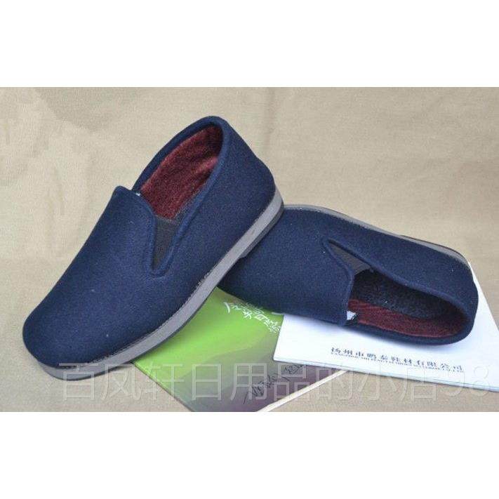 高档华荣桥男女底加绒棉泡沫轻便保暖鞋子面防滑鞋老头鞋爸爸妈呢