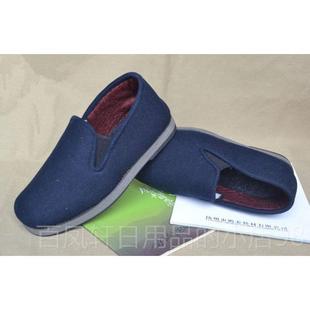 高档华荣桥男女底加绒棉泡沫轻便保暖鞋子面防滑鞋老头鞋爸爸妈呢