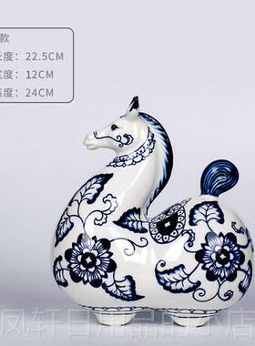 高档青瓷器花马饰品陶瓷工马艺品国覆古客厅中电视柜饰品家居配件