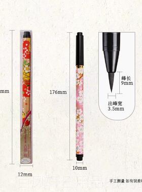 高档日本樱花古都钢毛笔akash中iya奈良日系和风墨水自动出墨头自