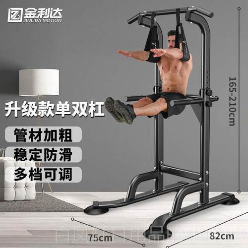 高档单引体向上器室内单拉双杠架家用庭多功杠能健身负重器材减肥