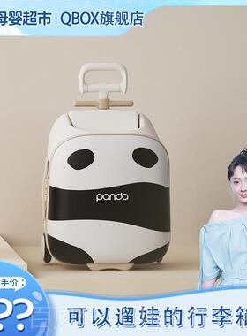 高档QBOX懒人神拉杆箱可坐宝宝旅骑行溜儿童娃器小孩行李箱小黄鸭