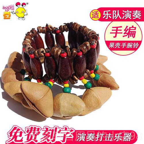 高档专业演奏小手鼓、牛皮手、鼓奥小夫尔打击乐
