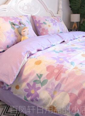 高档田紫色花卉碎花床上小四件套园全棉纯棉风床单床笠款水墨画格