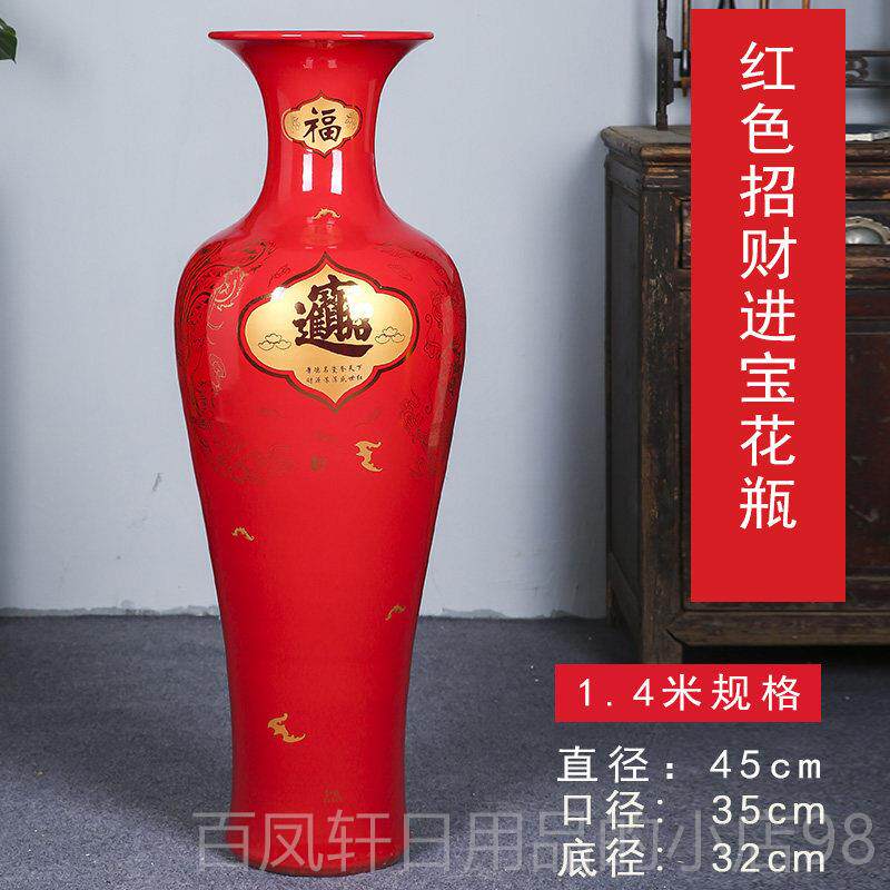 高档景大德镇陶瓷器落地花瓶中 国红插花中式客厅办公室装饰大件
