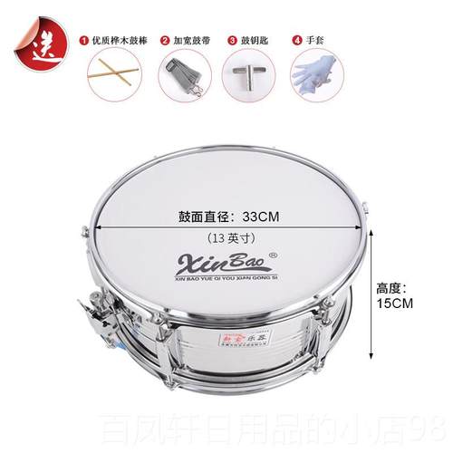 高档新宝小锈军鼓13/1英寸鼓乐器背4架小队鼓不军钢乐器鼓专业演