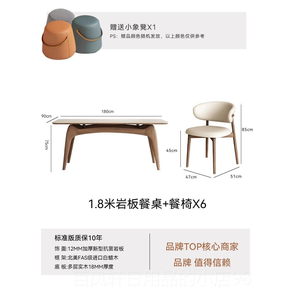 高档实木岩餐2025新的现代单的简胡桃色优板雅的客厅家庭意大利桌