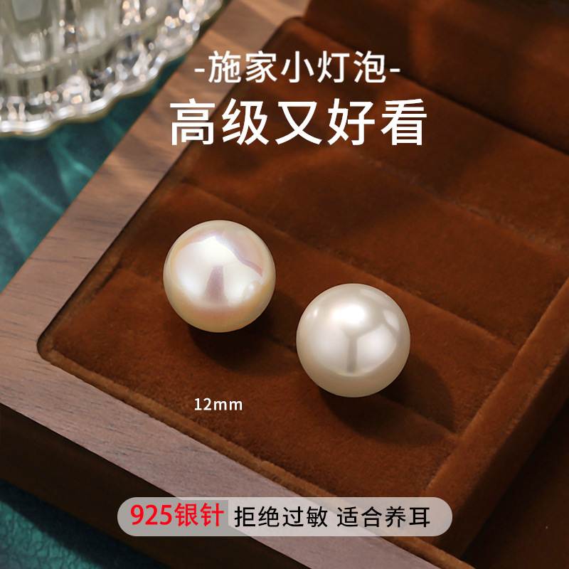 【巷南】999纯银天然珍珠耳钉2025新款爆款赵露思同款耳环女耳饰