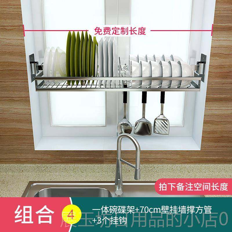 高档04不锈钢墙厨房置物架水槽碗架沥水晾碗架3碗沥水架壁挂上收