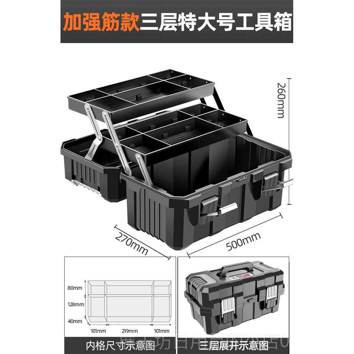 正品绿林五金盒工具箱家收套装电纳工专用工业级多功能手提车载零