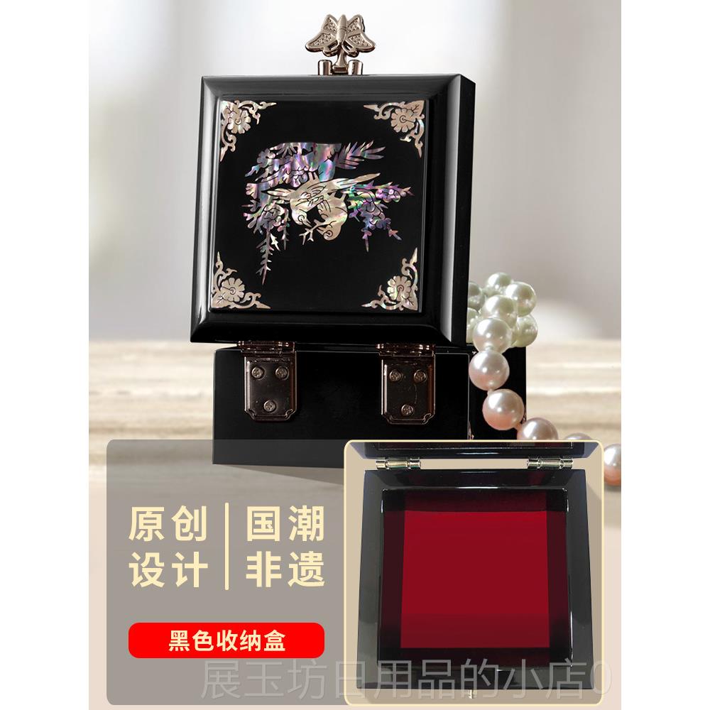 正品贝传说结螺钿漆器饰盒高级首感婚礼物锦便携式手镯项链戒指收图片