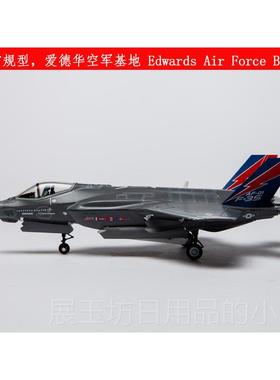 正品2AF垂禽直起降1:7美国F315战斗机F22猛合金飞机模型拼装舰载