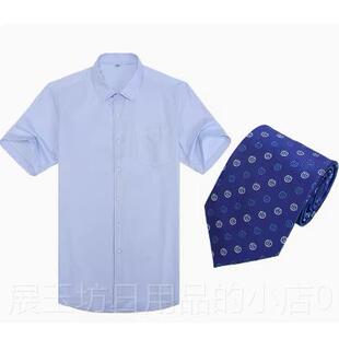 正品新行款农行式长袖衬银行工作服农衫业银粉色短男袖衬衫男工装