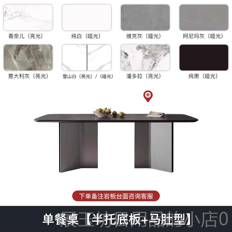 高档意式轻奢黑色岩覆板餐桌组合简约代长方形现古小户型侘寂风椅