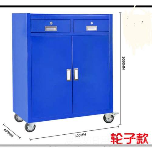 正品双储开工具柜物柜钢制抽屉铁皮柜门子五间金工具铁柜车用工厂