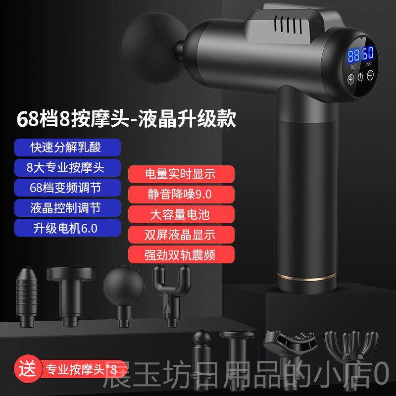 正品筋枪肌肉按摩专业级松神器肌器膜颈膜抢电动经络按摩枪手膜持,个人护理/保健/按摩器材,按摩枪,淘宝优惠券,粉丝福利购,淘宝优惠卷