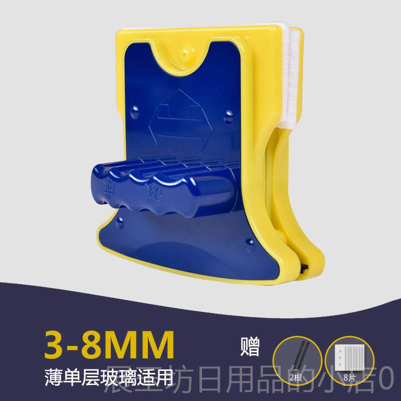 正品成诚强磁单层玻璃清洁器双面擦擦窗神器楼保高工洁具家政专用