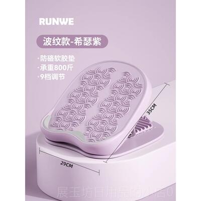 高档朗威拉拉筋板踏压板小腿拉伸器站立筋神器瘦腿运斜动健身器材