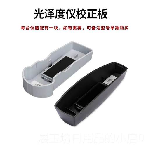 正品3Nh三恩驰油漆属光泽度计光泽度计油漆石材金油墨表亮面度量