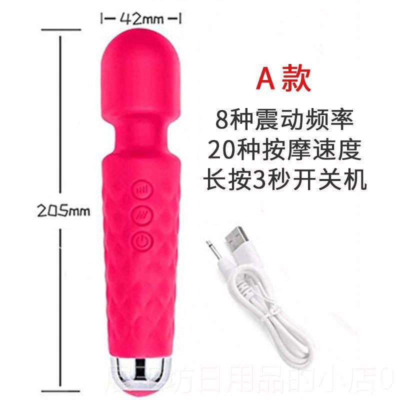 正品USB动电手持机械式按摩充棒多功能电动锤防水颈椎腰电器按摩